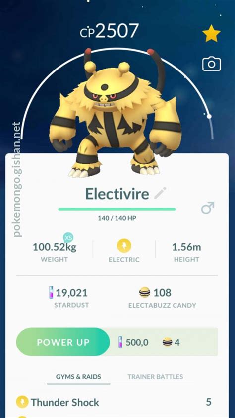 Electivire (Pokémon GO) .